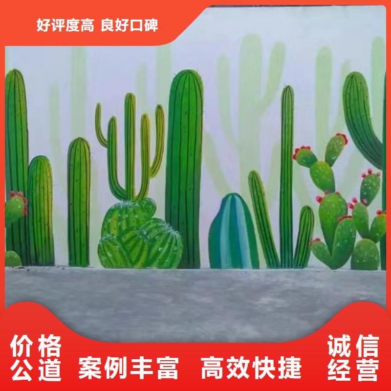 文化墙彩绘手绘墙绘画团队