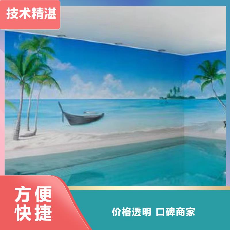 宁德屏南寿宁乡村振兴墙绘手绘涂鸦工作室