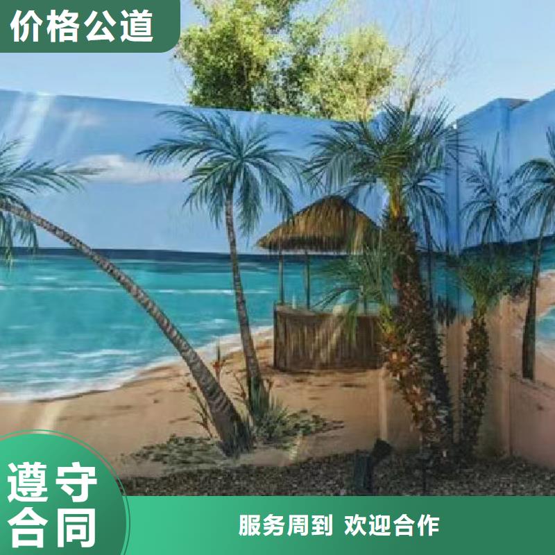 涂鴉壁畫彩繪手繪墻團隊