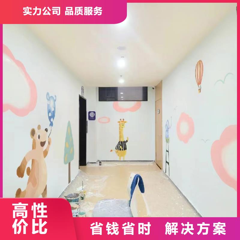 外墙彩绘手绘墙绘画涂鸦团队