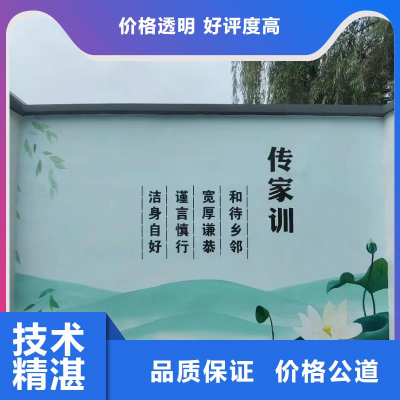 墙面绘画墙体绘画壁画专业公司
