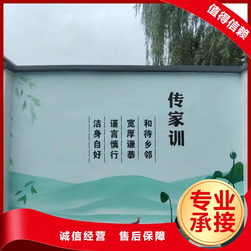 墙绘壁画墙体彩绘涂鸦工作室