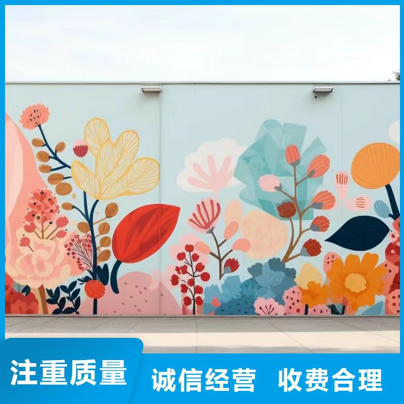 涂鴉壁畫彩繪手繪墻工作室