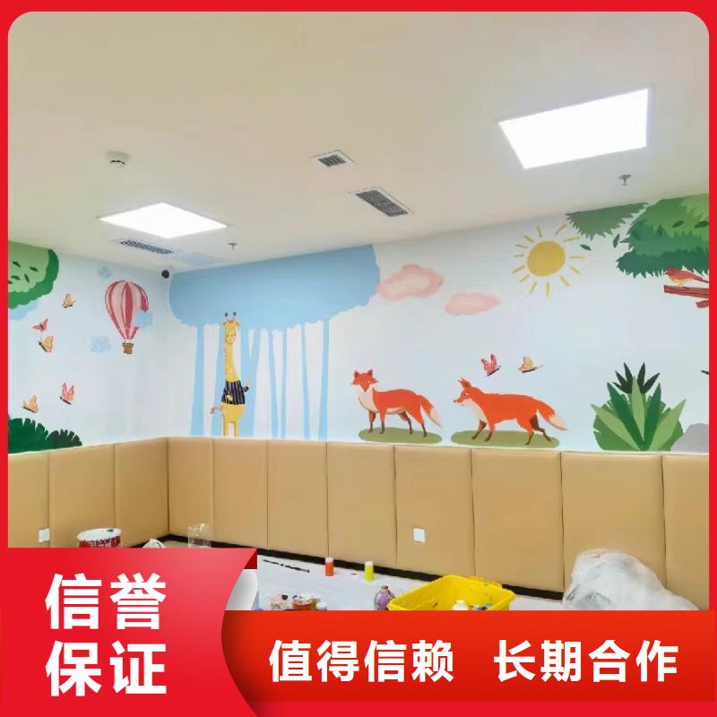 外墙彩绘手绘墙绘画涂鸦团队