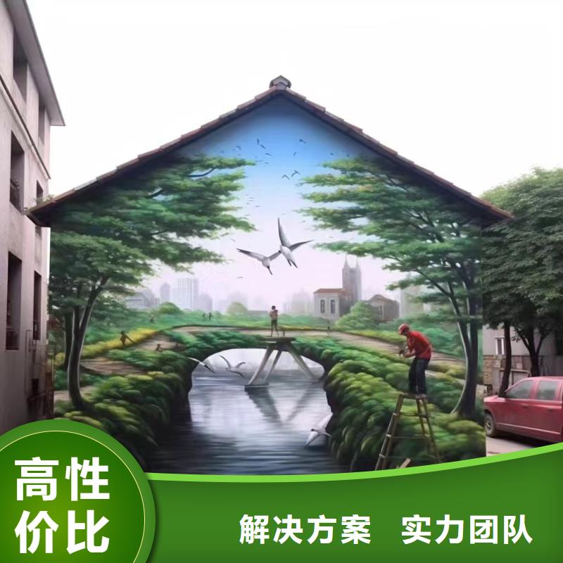外墻彩繪手繪墻繪畫涂鴉公司