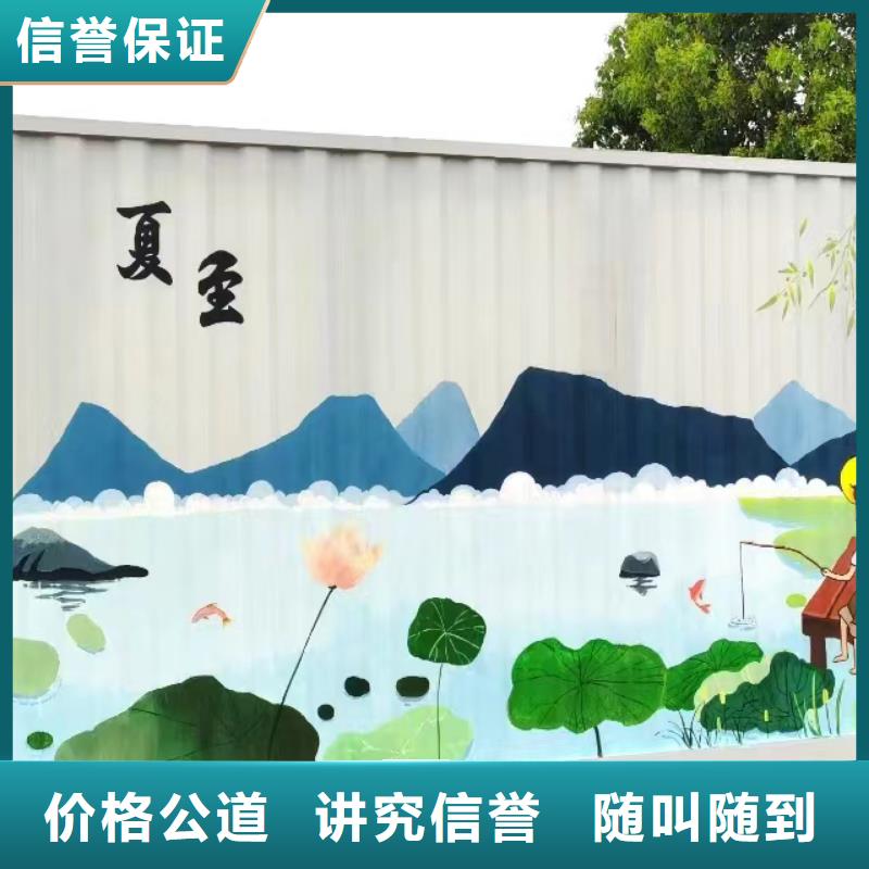 徐州豐縣外墻彩繪手繪墻繪畫公司