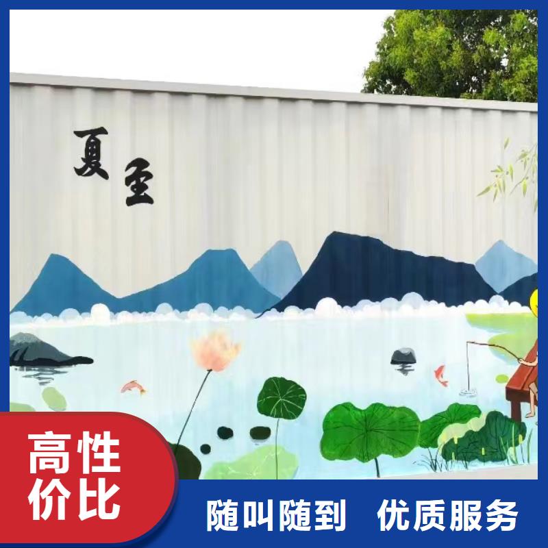 福州罗源墙面彩绘手绘墙涂鸦壁画团队