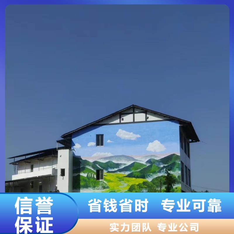 美丽乡村振兴彩绘墙绘公司