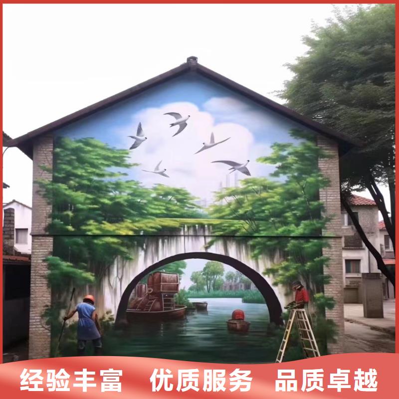 定安县墙绘壁画手绘涂鸦绘画工作室