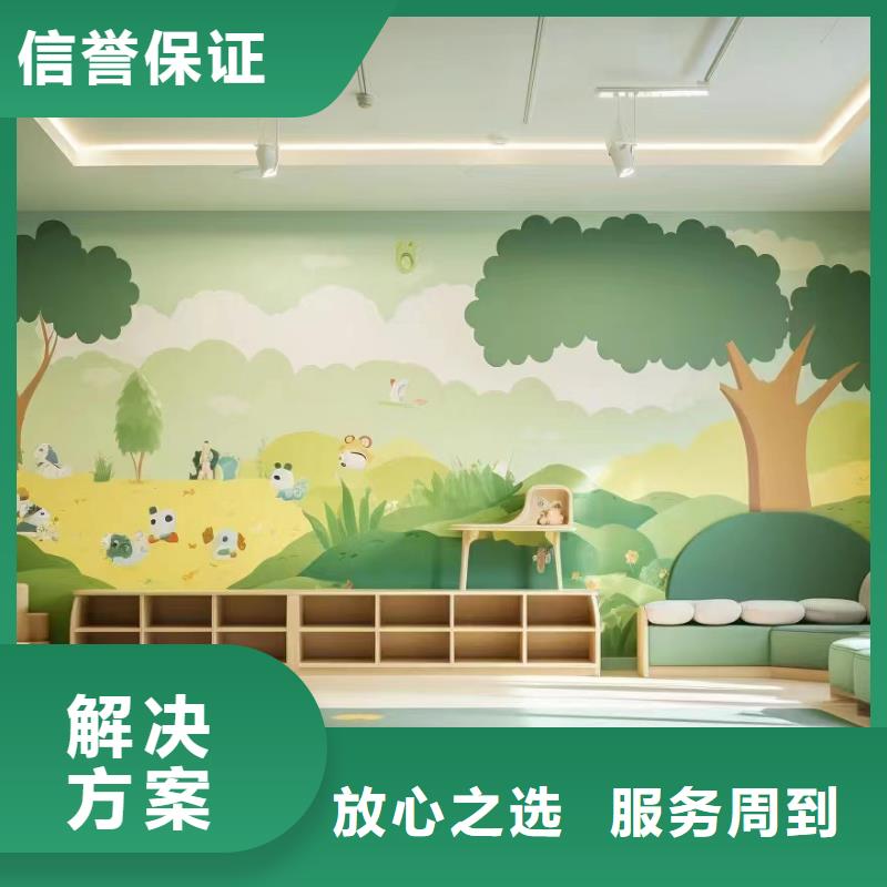 墙绘手绘墙彩绘壁画工作室