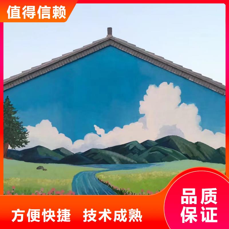 瓊海市鄉(xiāng)村振興墻繪手繪墻彩繪工作室