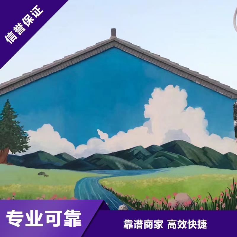 定安县墙绘壁画手绘涂鸦绘画工作室