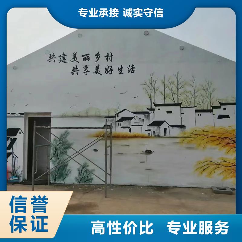 淮安盱眙美丽乡村彩绘手绘壁画工作室