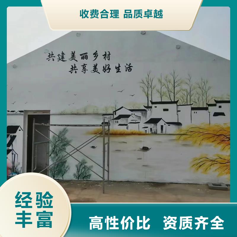 重慶長(zhǎng)壽墻面彩繪墻體手繪壁畫公司