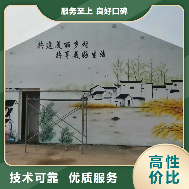 墙体绘画墙面绘画壁画工作室