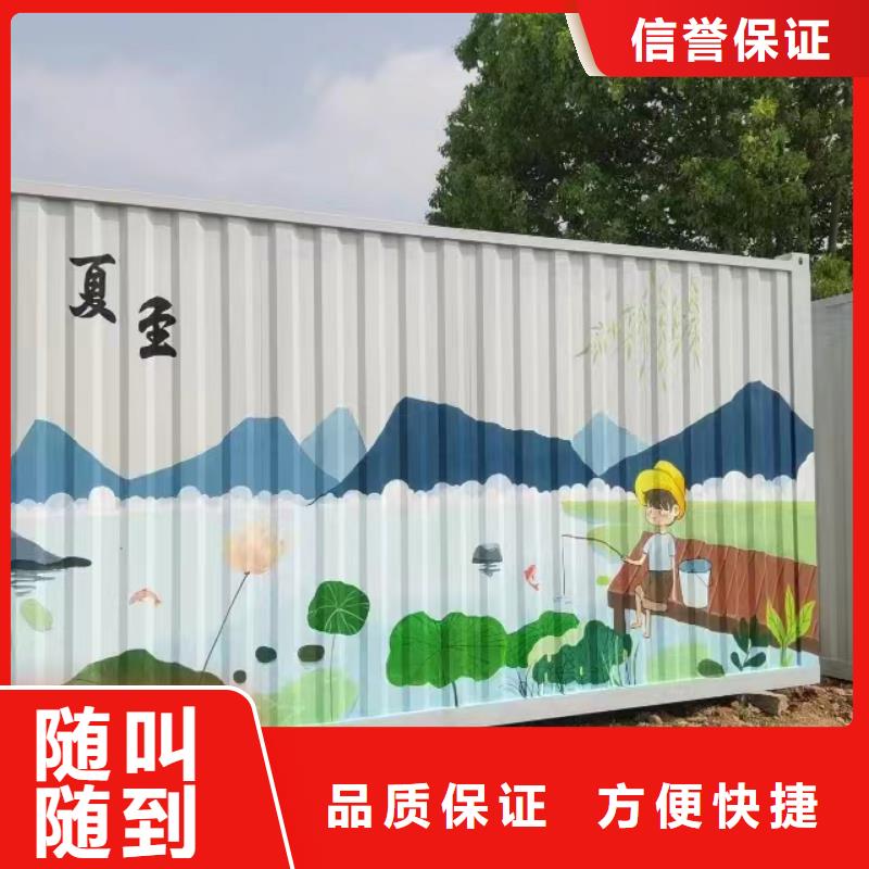外墻彩繪手繪墻繪畫(huà)涂鴉團(tuán)隊(duì)