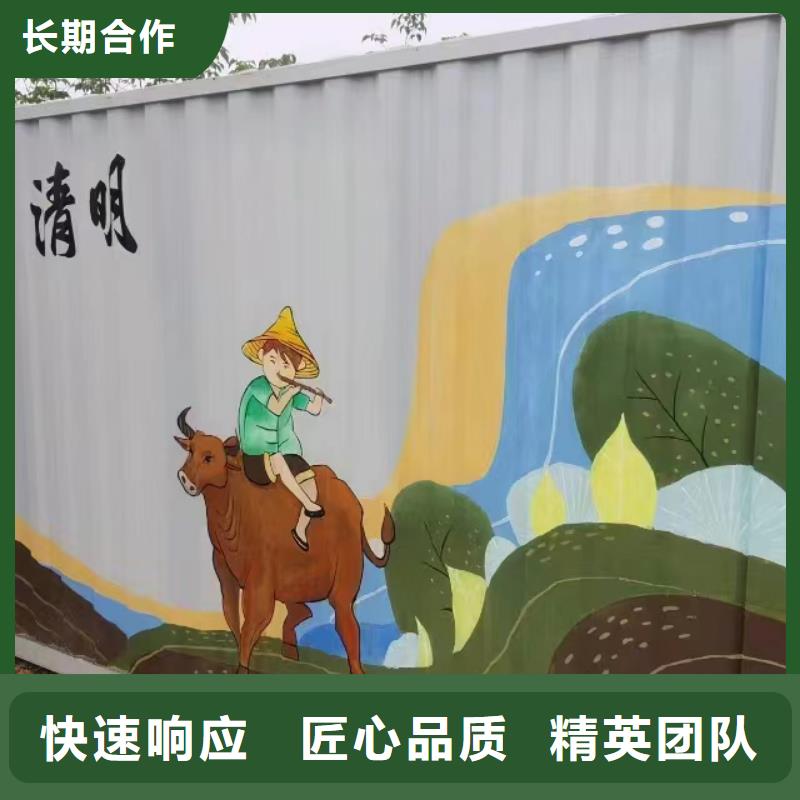 壁画彩绘手绘涂鸦绘画公司