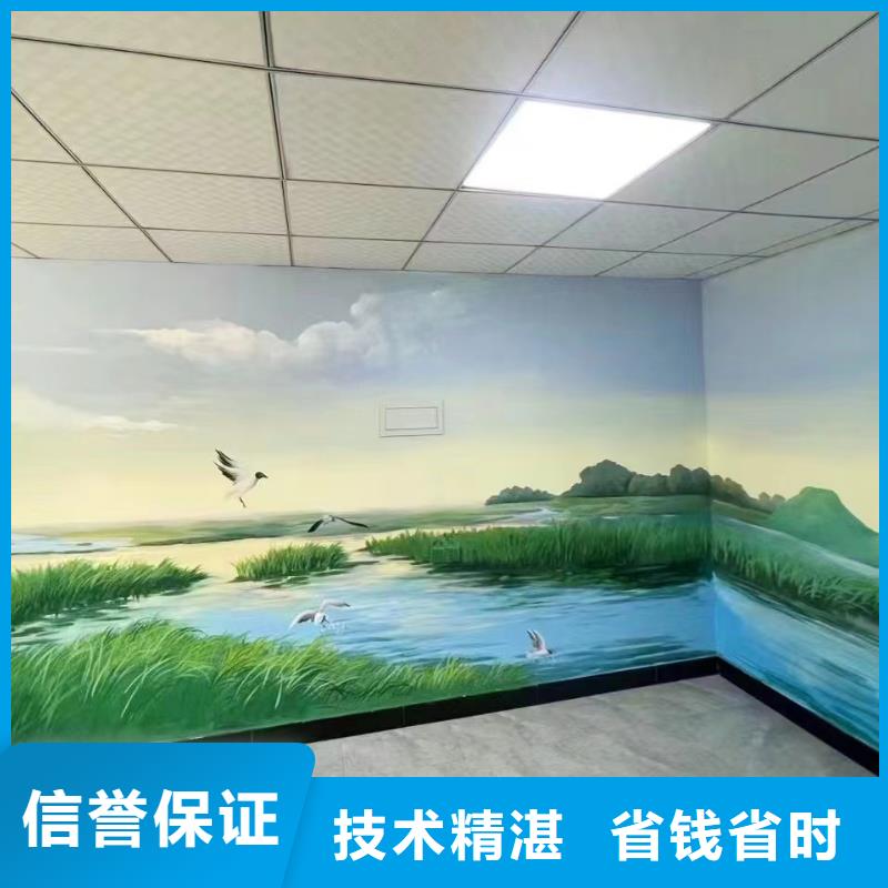咸寧外墻彩繪壁畫手繪墻畫公司