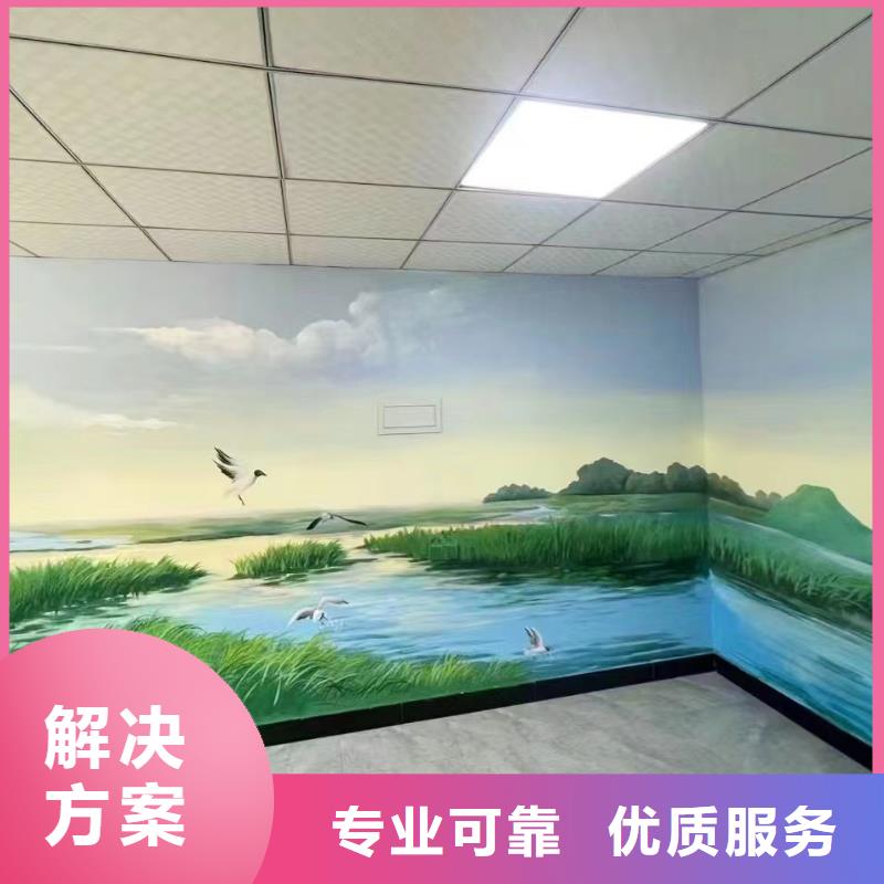 墙面彩绘墙体手绘壁画师团队