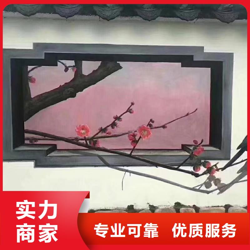 文化墻彩繪手繪墻繪團隊