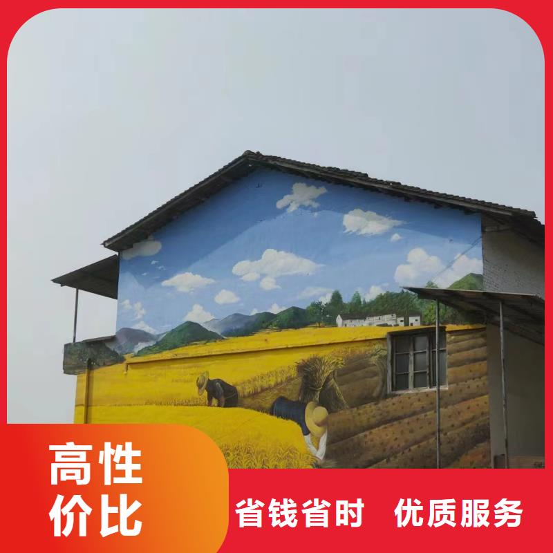 外墻彩繪手繪墻繪畫涂鴉團(tuán)隊(duì)