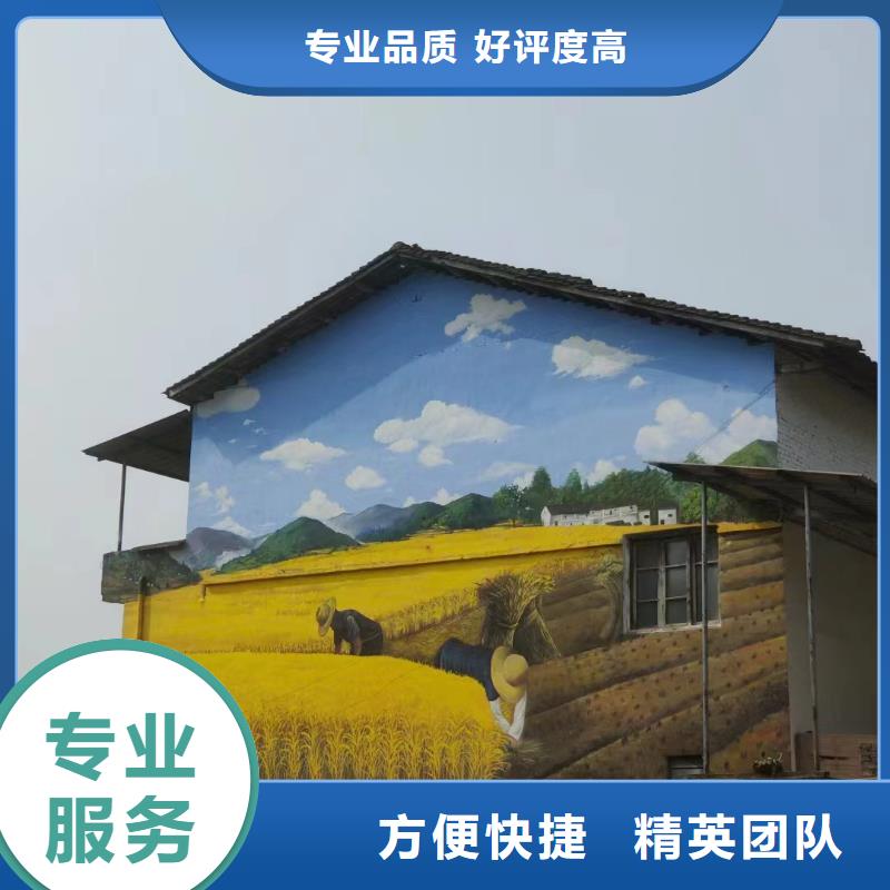 外墙彩绘手绘墙绘画涂鸦团队