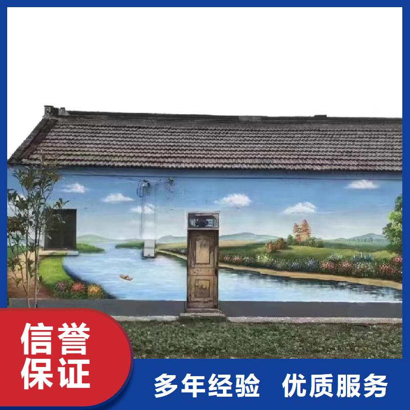 墻體彩繪墻面彩繪畫工作室