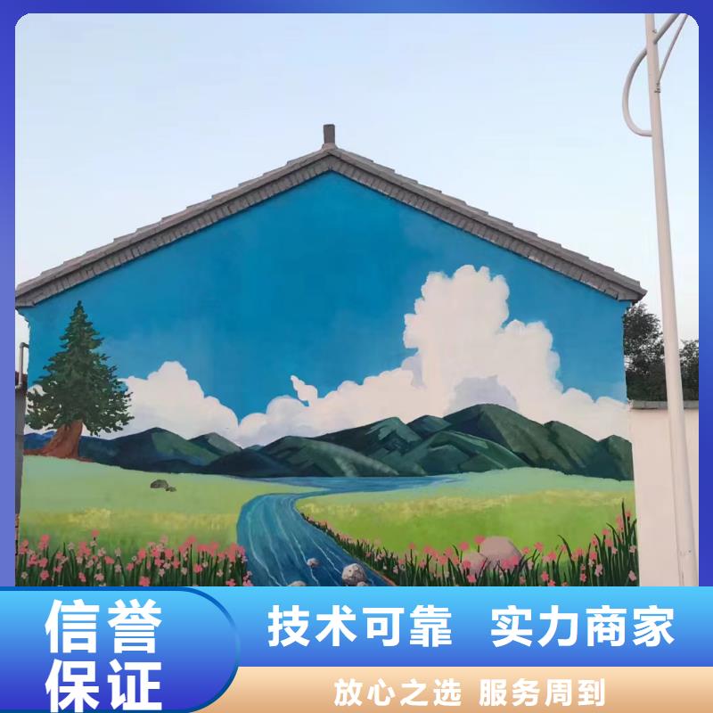 墙面彩绘墙体手绘壁画师团队