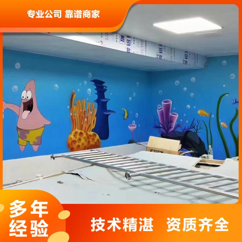 瓷砖陶瓷壁画定制工作室