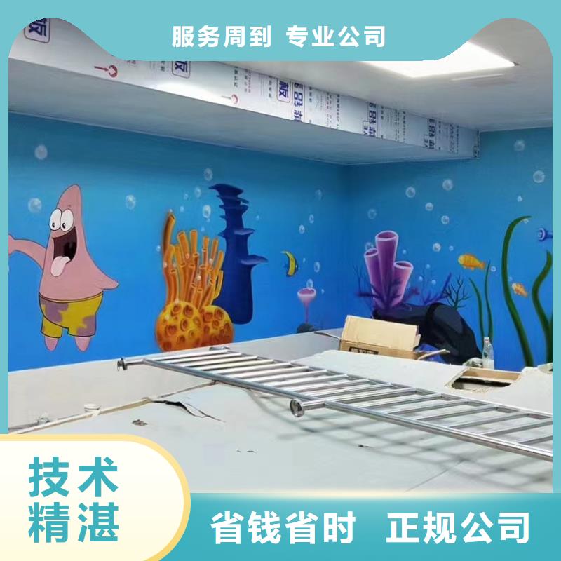外墻彩繪手繪墻繪畫涂鴉團(tuán)隊(duì)