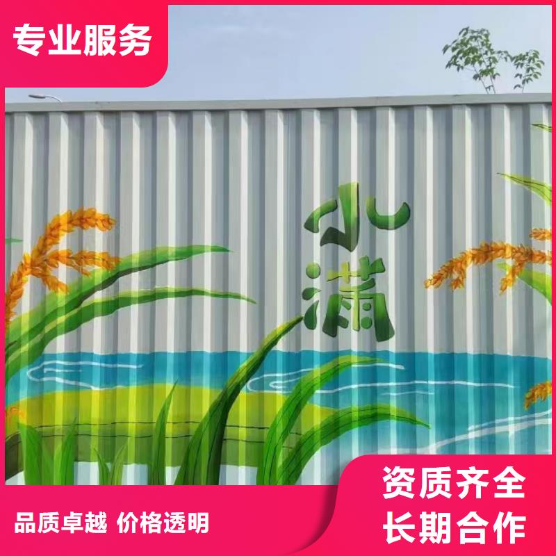 墙绘壁画墙体彩绘涂鸦团队