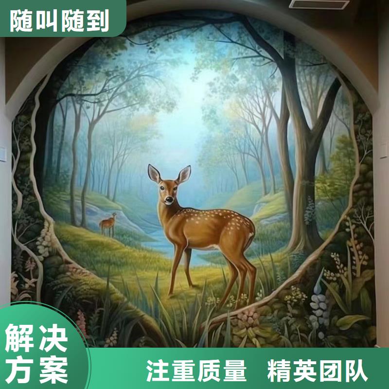 壁画彩绘手绘涂鸦绘画团队
