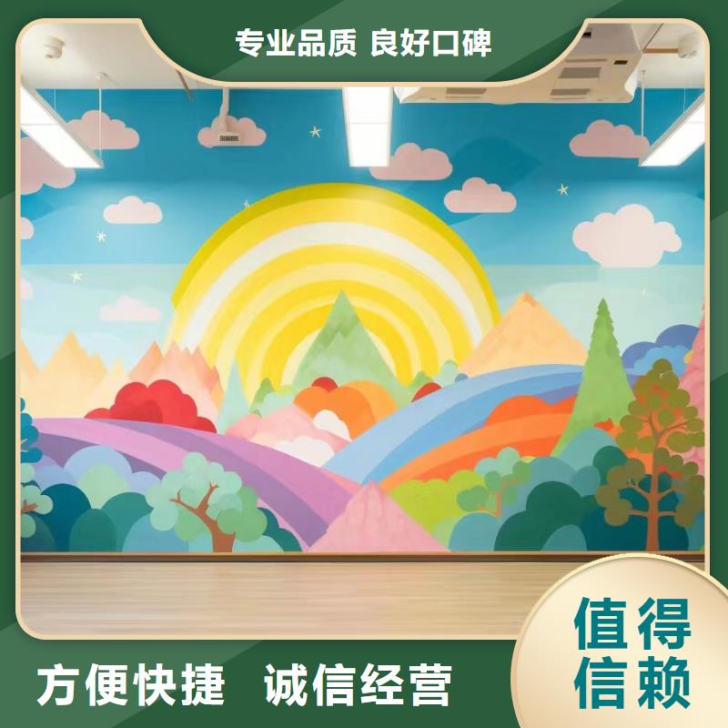 美丽乡村振兴彩绘墙绘工作室
