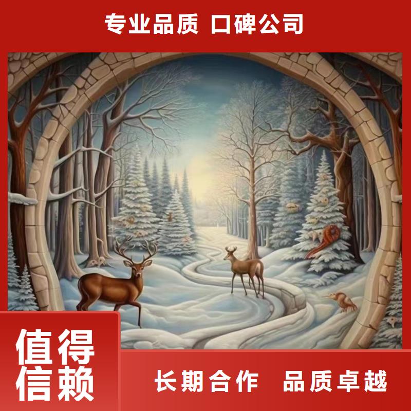 3D彩绘手绘墙绘画团队