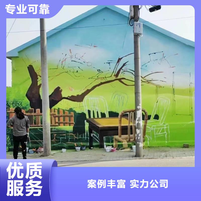 外墙彩绘手绘墙绘画涂鸦团队