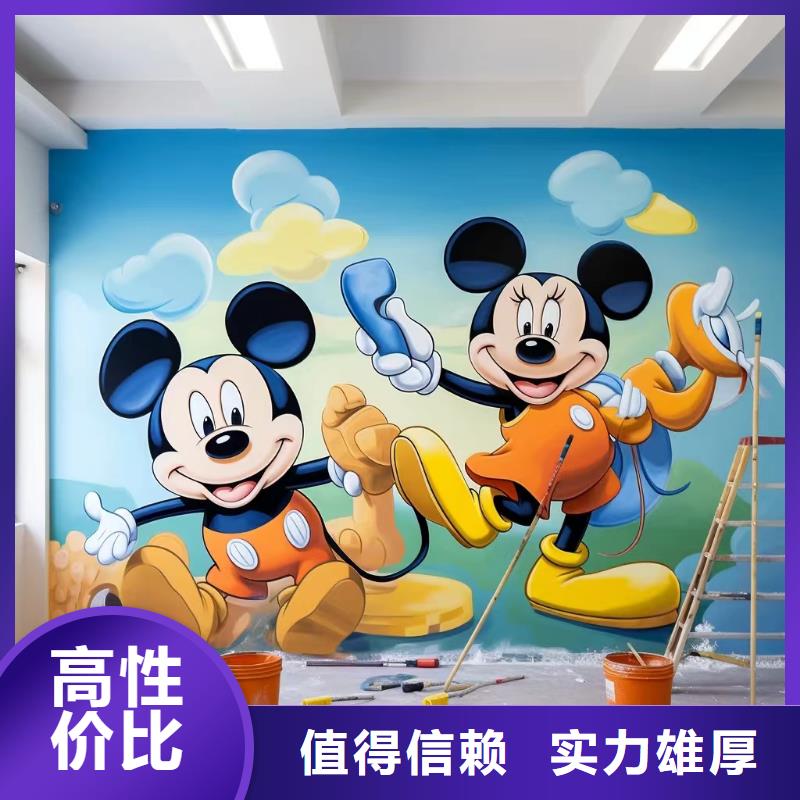 墻繪壁畫墻體彩繪涂鴉團隊