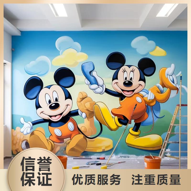 洞头苍南文成墙体手绘墙体画画涂鸦团队