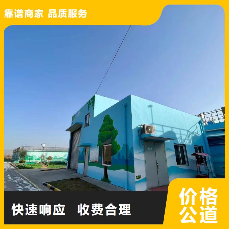 瓷磚陶瓷壁畫定制公司