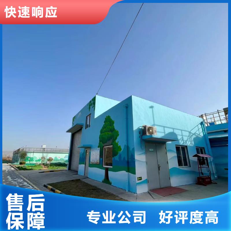 外墙彩绘手绘墙绘画涂鸦公司