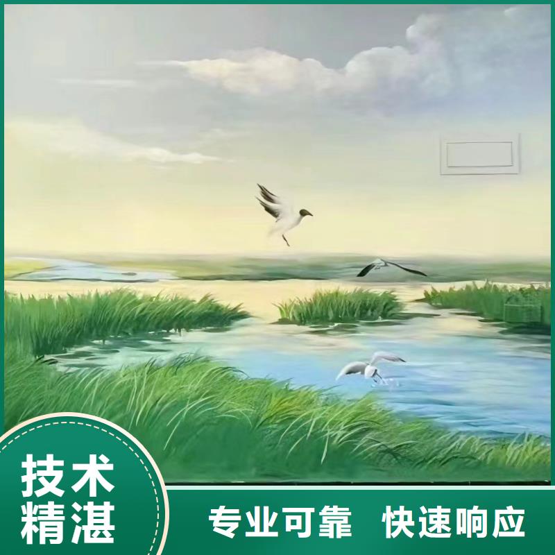 鄉村振興墻繪彩繪手繪墻團隊