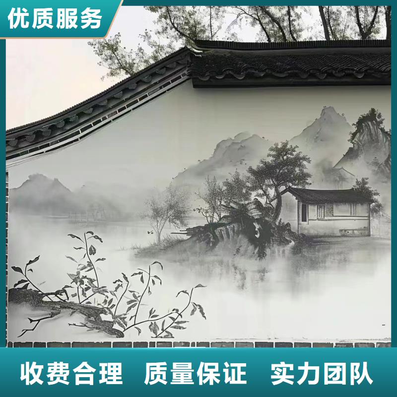 儋州市文化墙彩绘手绘墙绘团队