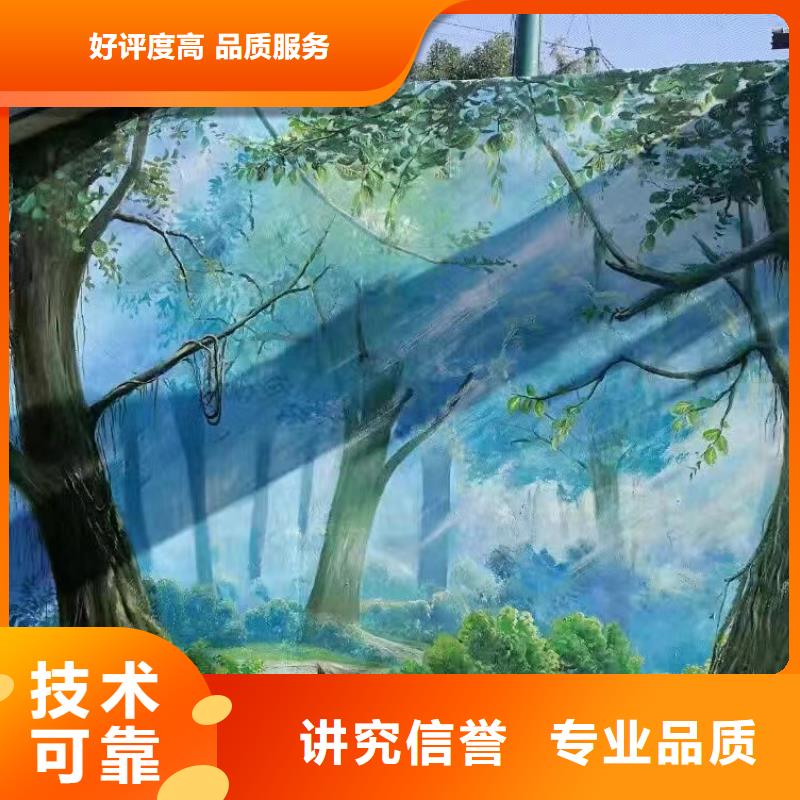 浮雕壁画彩绘手绘墙绘公司
