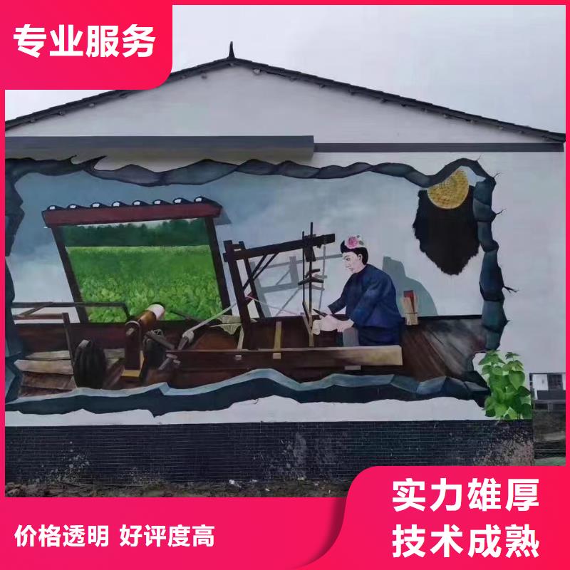 墙绘壁画墙体彩绘涂鸦团队
