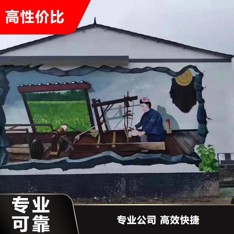 文化墻彩繪手繪墻繪團隊