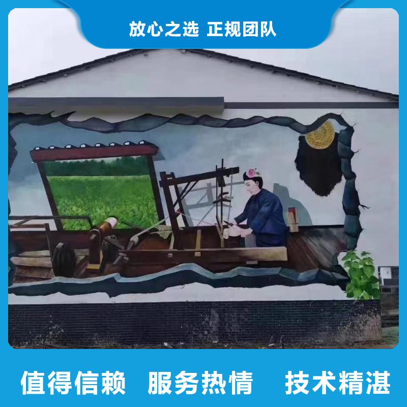 文化墙彩绘手绘墙绘团队