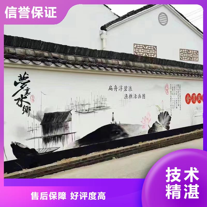 文化墙彩绘手绘墙绘公司