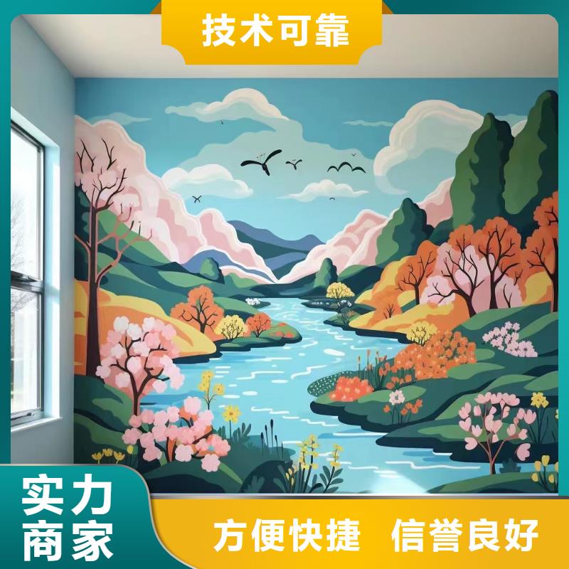 瓷砖陶瓷壁画定制工作室