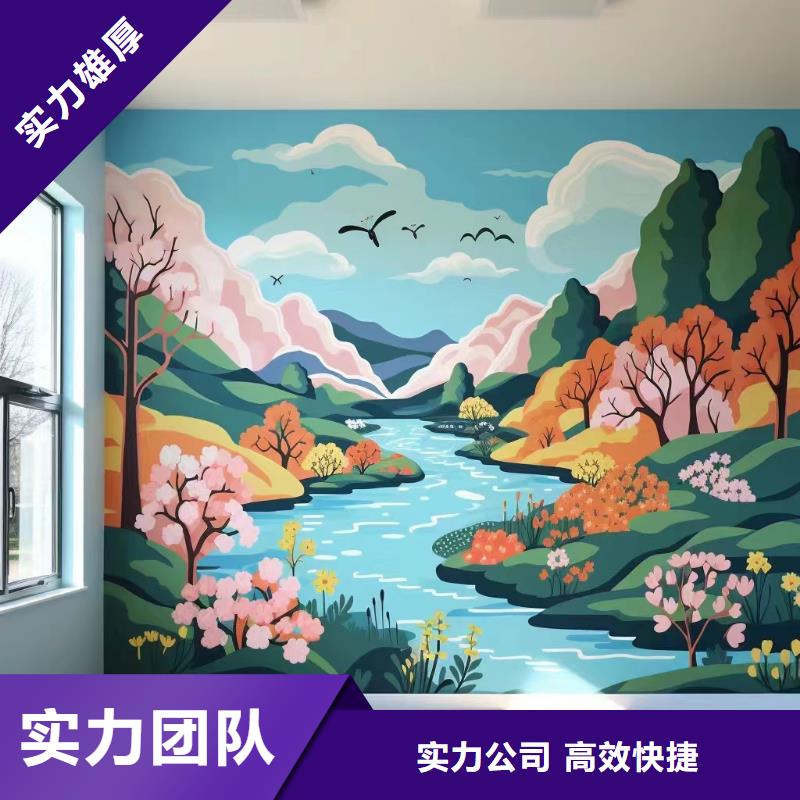 外墙彩绘手绘墙绘画涂鸦公司