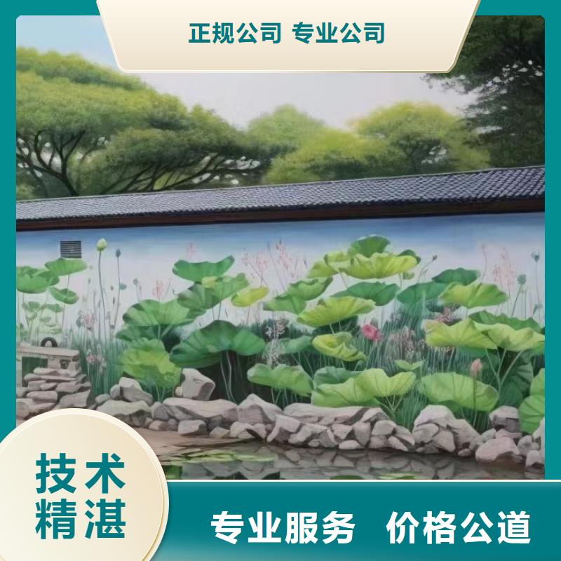 乐东县背景墙彩绘手绘墙画公司