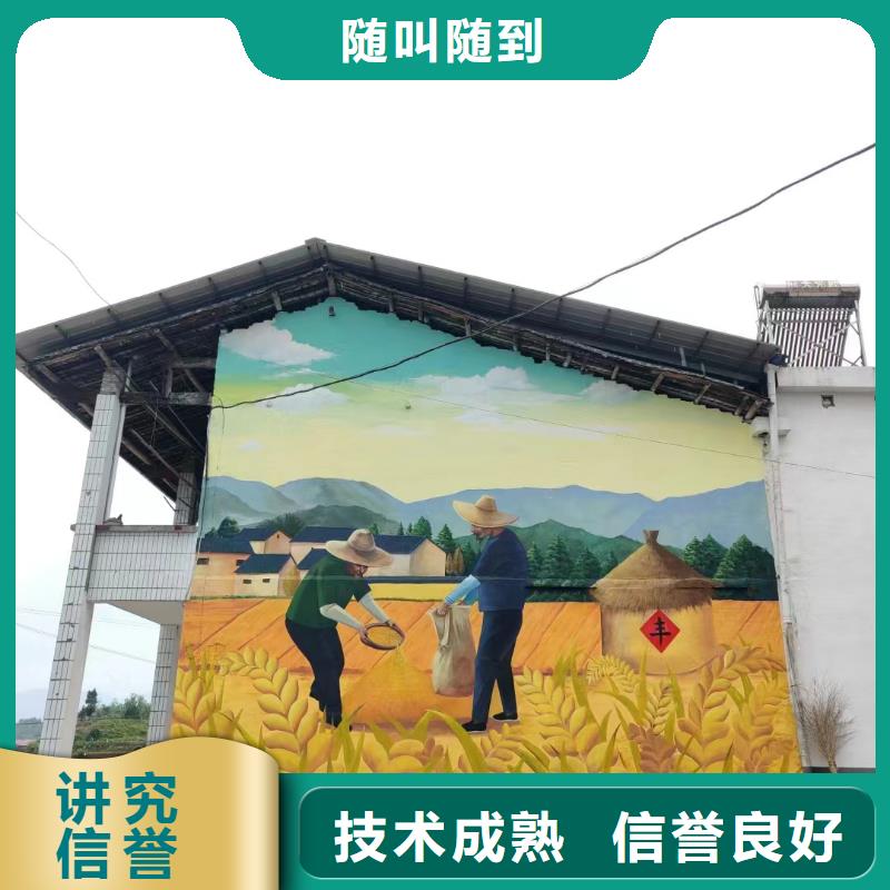 墙绘手绘墙彩绘壁画工作室